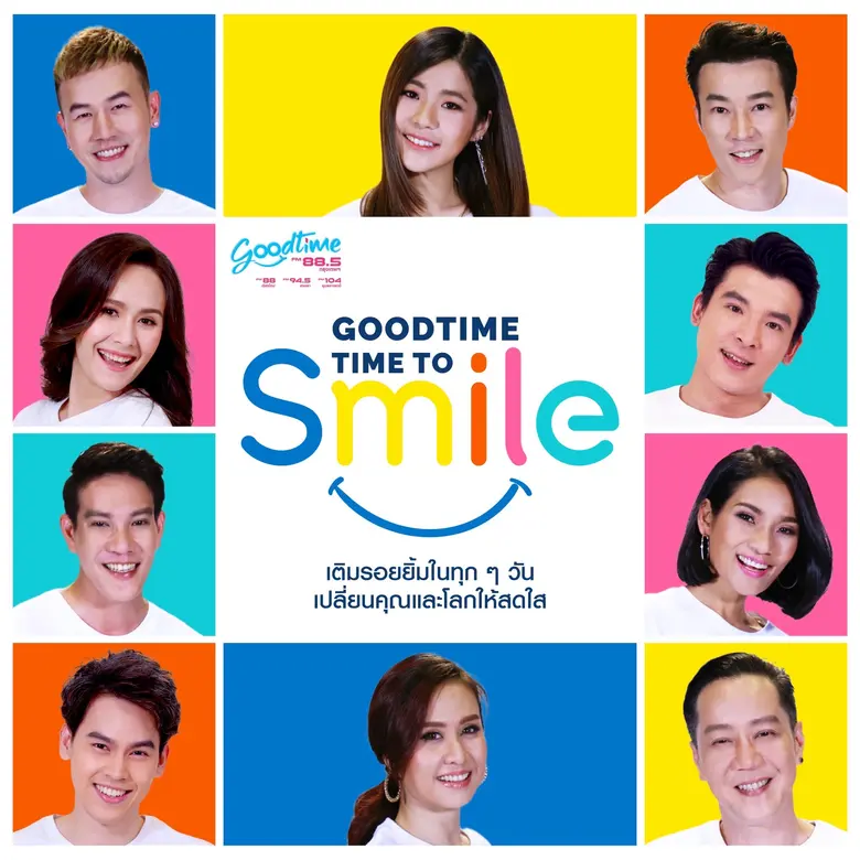 GOODTIME RADIO ชวนผู้ฟังเปลี่ยนโลกให้สดใส...