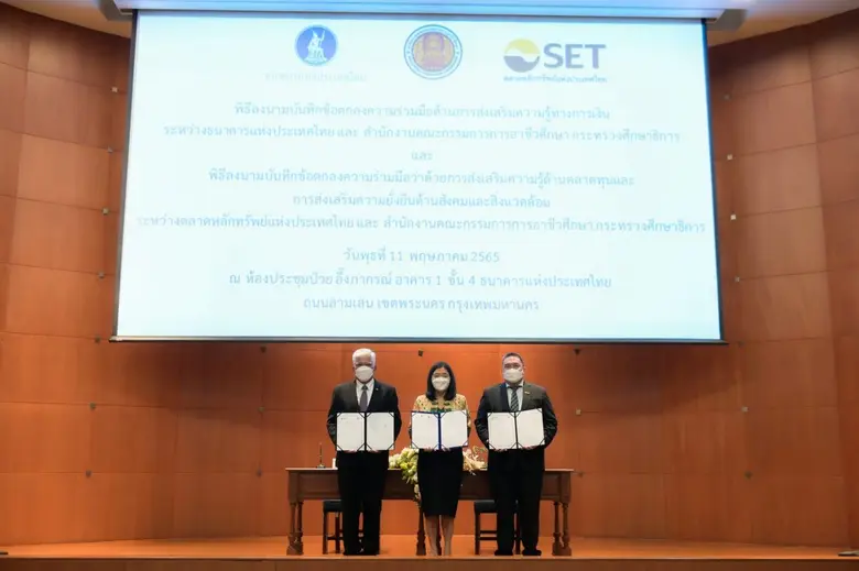 สำนักงานคณะกรรมการการอาชีวศึกษา กระทรวงศึ...