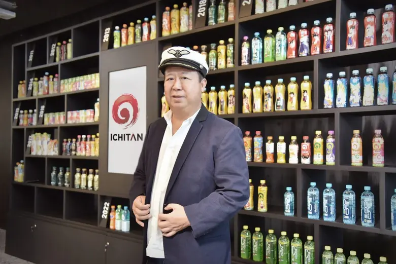 "อิชิตัน" เผยไตรมาส 1/65 อิชิตัน อินโดนีเ...