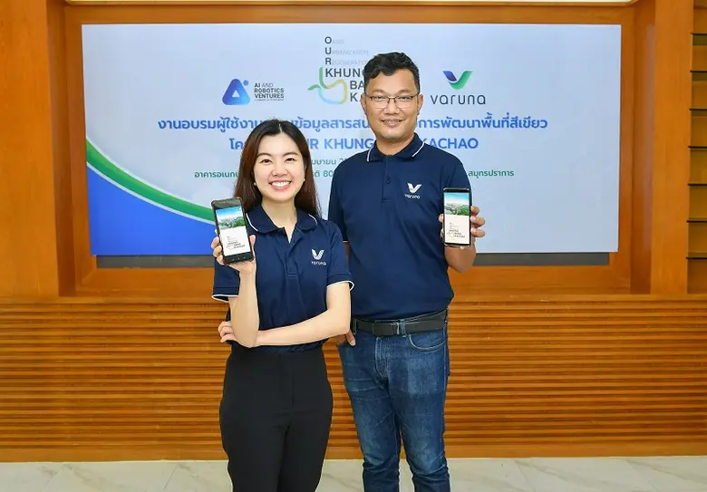 "วรุณา" เดินหน้า "คุ้งบางกะเจ้า" โมเดลต้นแบบฟื้นฟูสิ่งแวดล้อมอย่างยั่งยืนด้วยเอไอ