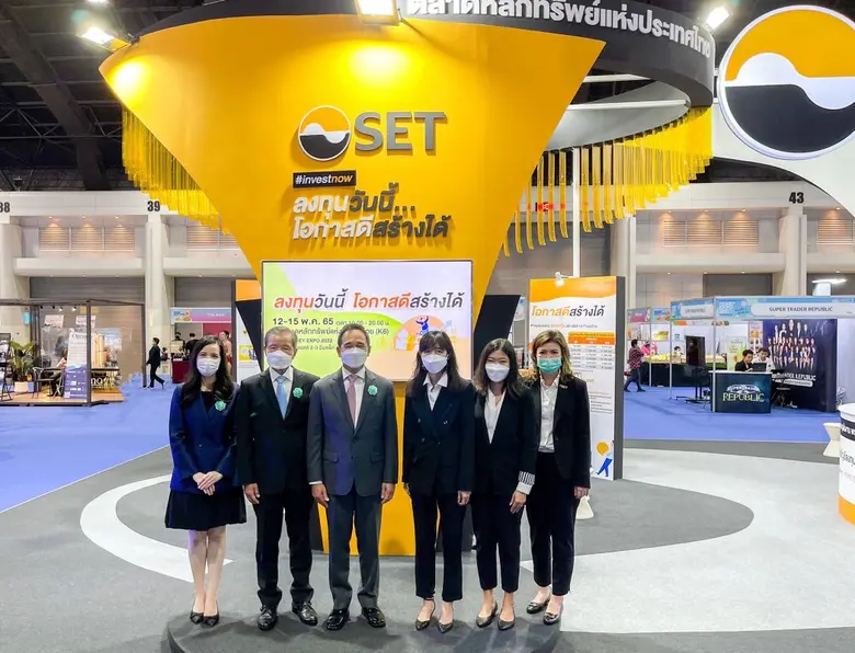 ตลาดหลักทรัพย์แห่งประเทศไทย ชวนผู้ลงทุนเย...