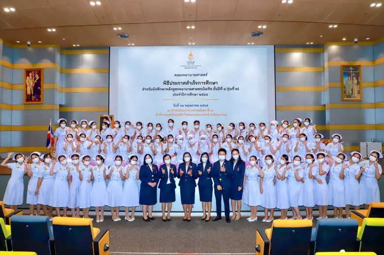 คณะพยาบาลศาสตร์ วิทยาลัยวิทยาศาสตร์การแพท...