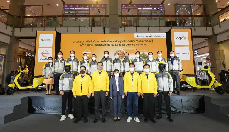 ดีป้า ร่วมกับ ฟู้ด ออเดอรี่ เปิดตัว eatsH...