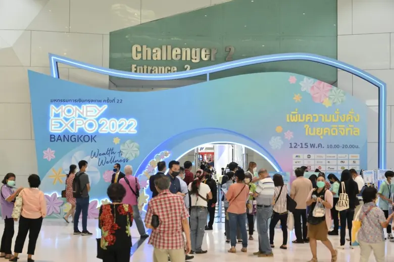เริ่มแล้ว MONEY EXPO 2022 BANGKOK แบงก์/นอนแบงก์/ประกัน/บล./บลจ. จัดเต็มโปรโมชั่นกระตุ้นเศรษฐกิจฟื้นตัว