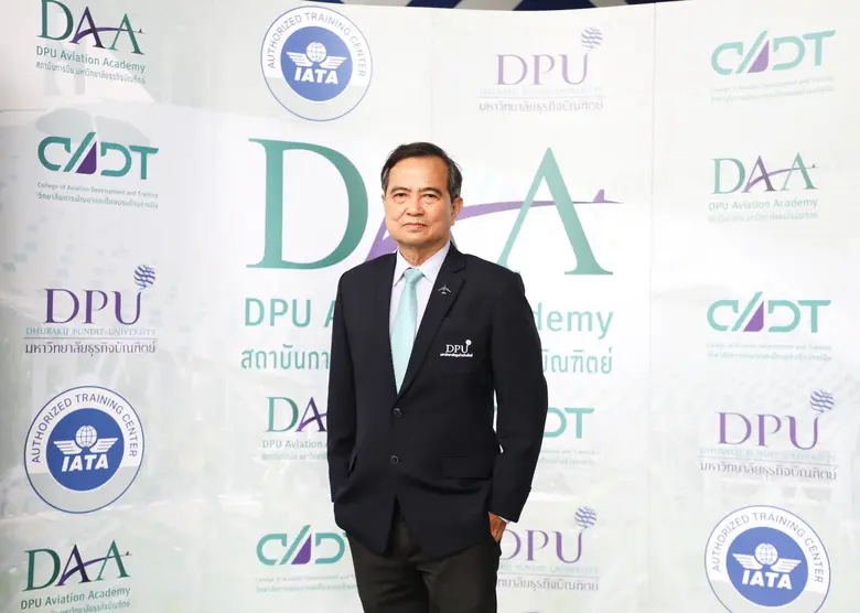 CADT DPU ลงนาม TAI หวังตั้งเป็นศูนย์ฝึกอบ...