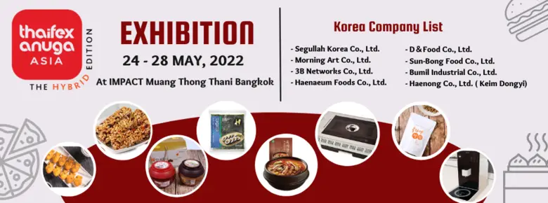 C.M.S. Korea Trade เชิญชวนผู้ประกอบการร่ว...