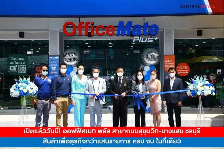 นางสาววิลาวรรณ ฤกษ์เกรียงไกร กรรมการผู้จั...