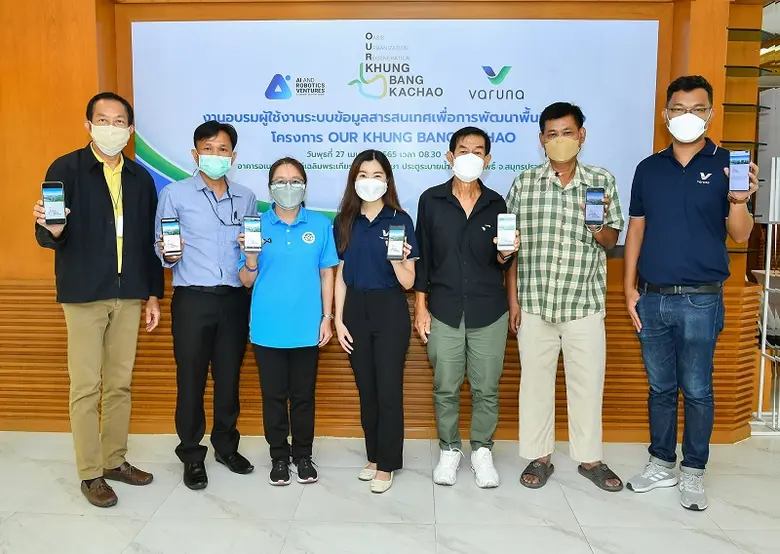 นางสาวพณัญญา เจริญสวัสดิ์พงศ์ (กลาง) ผู้บ...