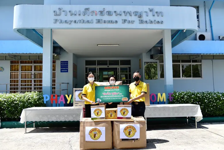 มิสเตอร์. ดี.ไอ.วาย. สานต่อความสุขปีที่ 3...