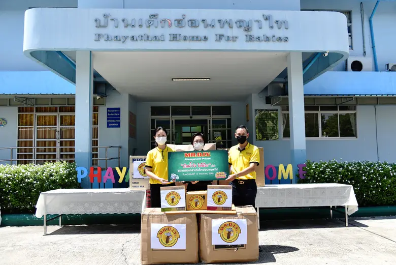 มิสเตอร์. ดี.ไอ.วาย. สานต่อความสุขปีที่ 3...