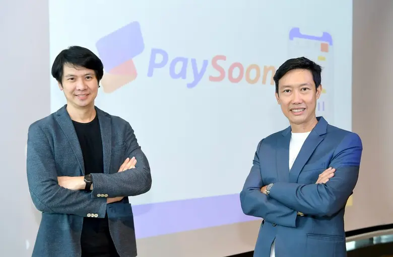 เพย์ ซูน (PaySoon) โดย บริษัท เพย์โซลูชั่...