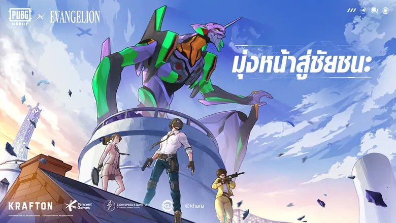 ตระการตากับเทวทูตตนที่ 6 จาก EVANGELION แ...
