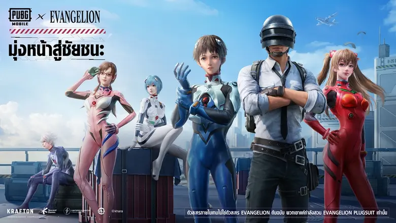 เทวทูตจาก EVANGELION และหุ่นรบ EVA-01 ได้มาถึงแผนที่ ERANGEL และ LIVIK ในโหมดเกมใหม่ของ PUBG MOBILE แล้ว!