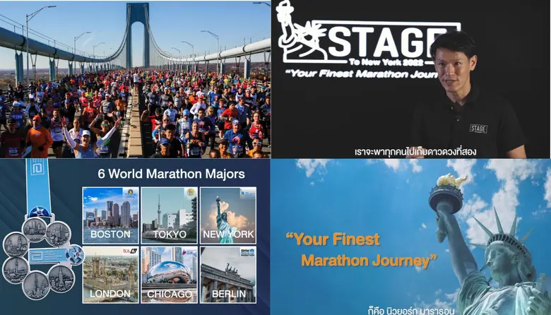 โอกาสที่จะได้ไปวิ่ง New York Marathon มาถ...