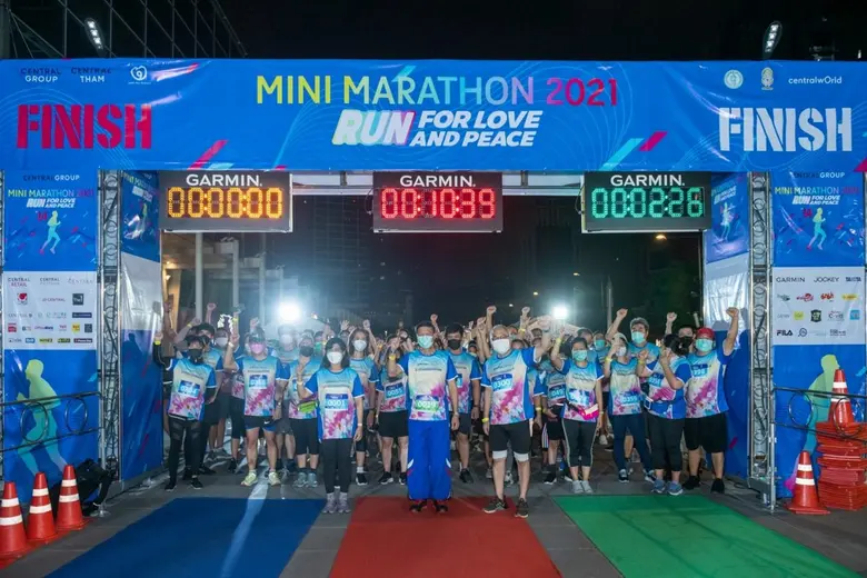 การแข่งขัน "เซ็นทรัล กรุ๊ป มินิมาราธอน" เ...