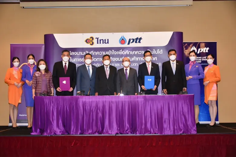 บริษัท การบินไทย จำกัด (มหาชน) และบริษัท ...