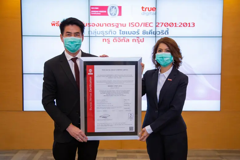 ทรู ดิจิทัล ไซเบอร์ ซิเคียวริตี้ ยกระดับบ...
