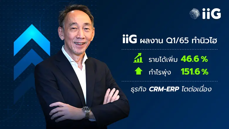 นายสมชาย เมฆะสุวรรณโรจน์ ประธานเจ้าหน้าที...