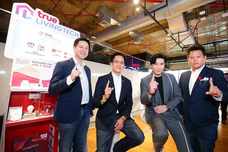 เกินต้าน! มาตรฐานตัวจริงที่ใครก็ให้ไม่ได้...