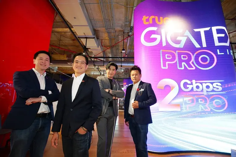 เกินต้าน! มาตรฐานตัวจริงที่ใครก็ให้ไม่ได้...ทรูออนไลน์ ชู "True Gigatex PRO Life"