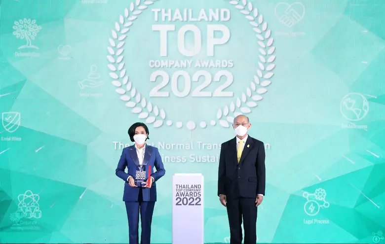 โออาร์คว้ารางวัล THAILAND TOP COMPANY AWA...