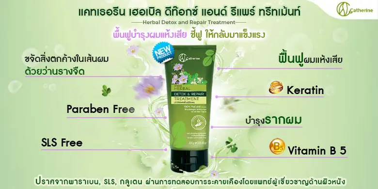 บริษัท เอเวอร์กลอรี่ อินเตอร์เนชันแนล จำก...