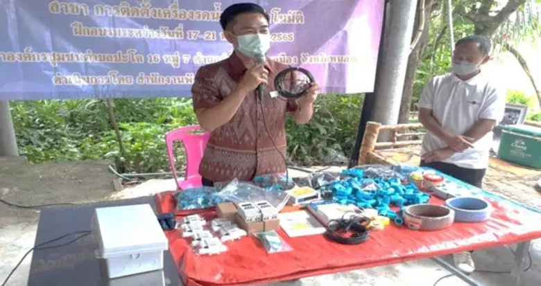 สำนักงานพัฒนาฝีมือแรงงานหนองคาย ฝึกอบรมตา...