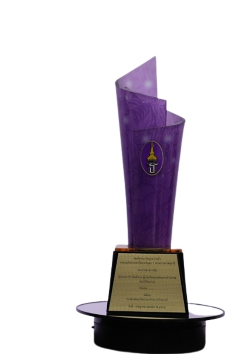 กองทุนสื่อ ปั้นเวทีรางวัลเชิดชูเกียรติสื่อปลอดภัยและสร้างสรรค์ 13 ผลงาน คว้าถ้วยพระราชทานจากสมเด็จพระกนิษฐาธิราชเจ้า กรมสมเด็จพระเทพรัตนราชสุดาฯ สยามบรมราชกุมารี