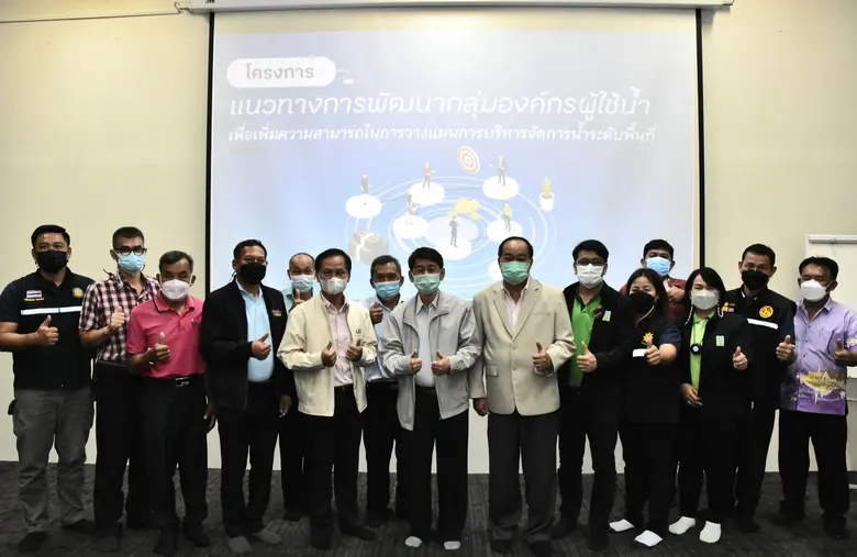 วันที่ 17 พฤษภาคม 2565 สำนักงานการวิจัยแห...