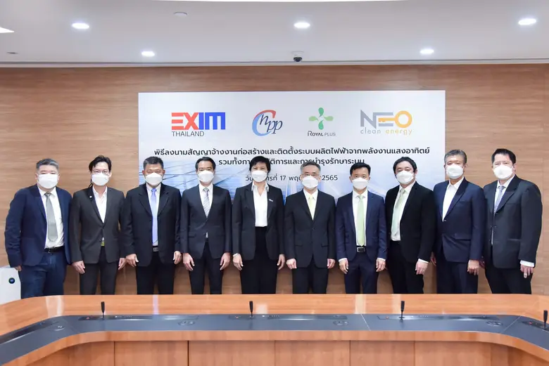 นายพลแสง แซ่เบ๊ (ที่ 4 จากขวา) กรรมการผู้...