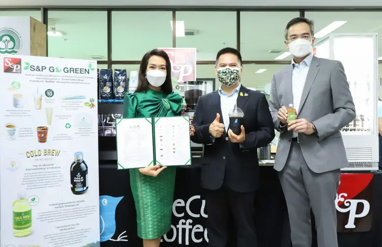 บริษัท เอส แอนด์ พี ซินดิเคท จำกัด (มหาชน...