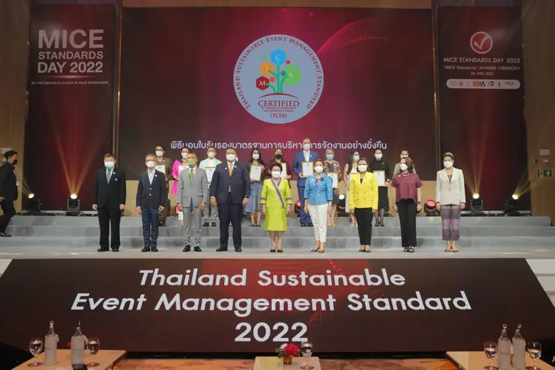 เส็บมุ่งส่งเสริมมาตรฐานสถานที่จัดงานประเท...