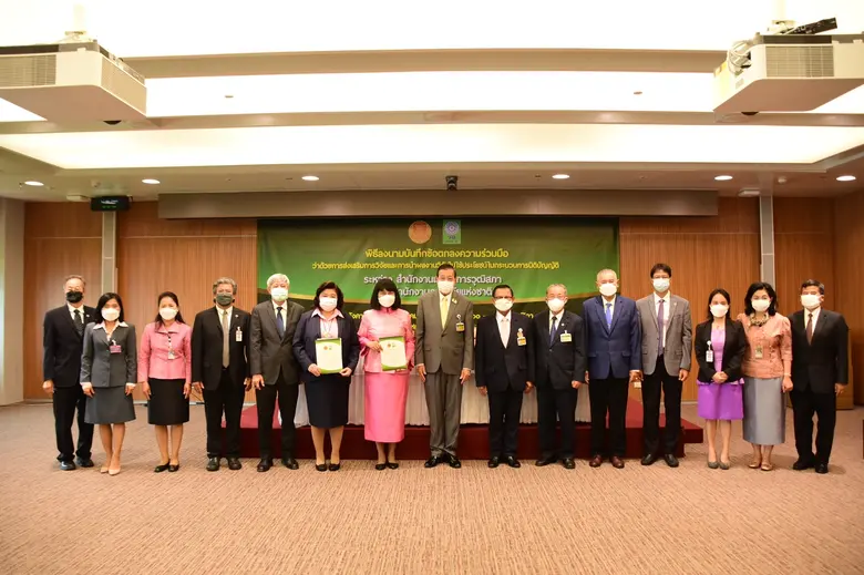 วันอังคารที่ 17 พฤษภาคม 2565 ที่ห้องประชุ...