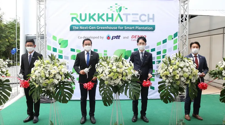 นายนพดล ปิ่นสุภา ประธานเจ้าหน้าที่ปฏิบัติ...