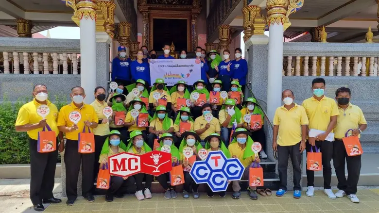 บริษัท ไทยเซ็นทรัลเคมี จำกัด (มหาชน) ผู้ผ...