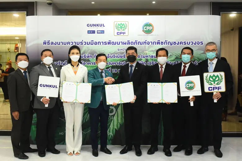 บมจ.กันกุลเอ็นจิเนียริ่ง (GUNKUL) เดินหน้...