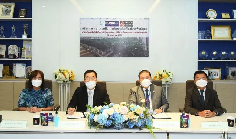 GUNKUL เปิดสตอรี่เด็ด!ผนึก 2 ยักษ์ใหญ่ธุรกิจอาหาร ส่ง"จี.เค.เฮมพ์ กรุ๊ป" เซ็น MOU "แบล็คแคนยอน - CPF"
