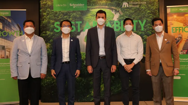 ชไนเดอร์ อิเล็คทริค ผู้นำระดับโลกด้านดิจิ...