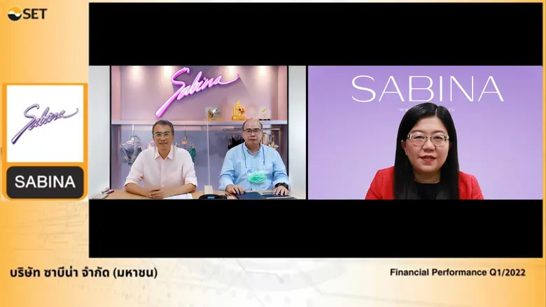 นายบุญชัย ปัณฑุรอัมพร ประธานคณะกรรมการบริ...