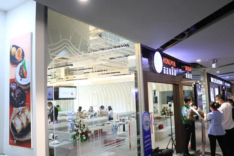 ปักหมุดร้าน "ฮองมิน" เปิดตัวโฉมใหม่สุดคูล...