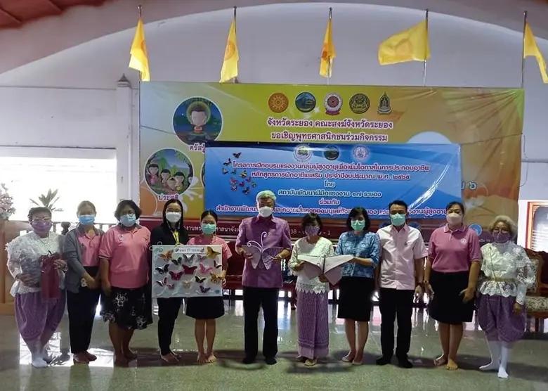 นายชาญนะ เอี่ยมแสงผู้ว่าราชการจังหวัดระยอ...