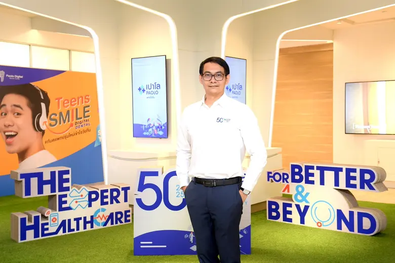 โรงพยาบาลเปาโล พหลโยธิน ฉลองครบรอบ 50ปี ป...