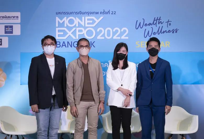 SABUY Digital จัดสัมมนาพิเศษ ในหัวข้อ บทบ...