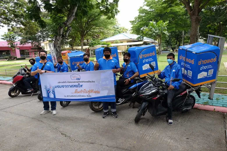 ท่ามกลางสภาพอากาศอันอบอ้าวของเมืองไทย แอร...