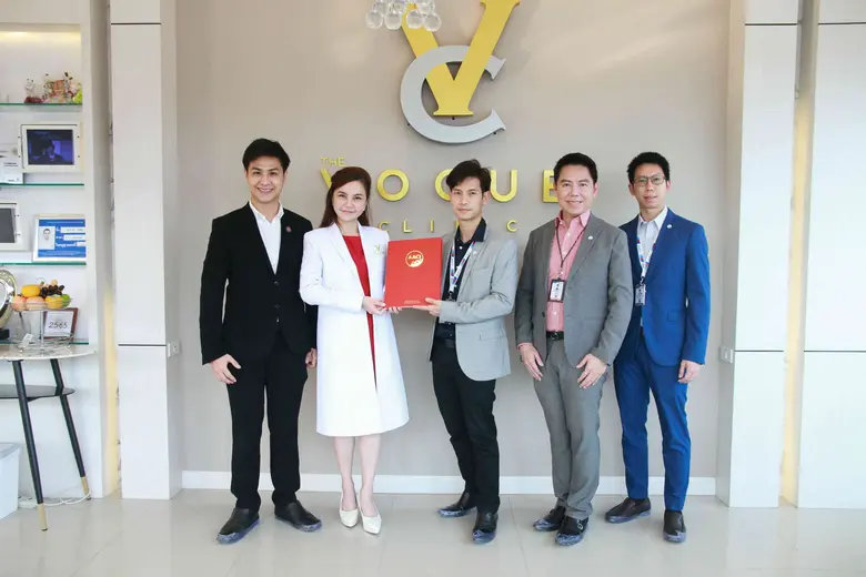 เดอะ โว้ก คลินิก ชลบุรี (The Vogue Clinic...