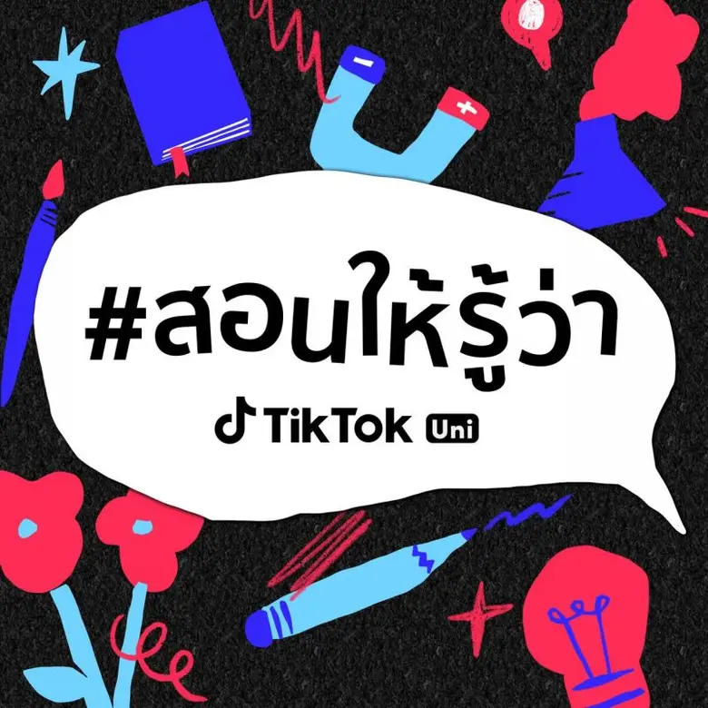 จากสถานการณ์โควิด-19 ทำให้ระบบการเรียนการ...