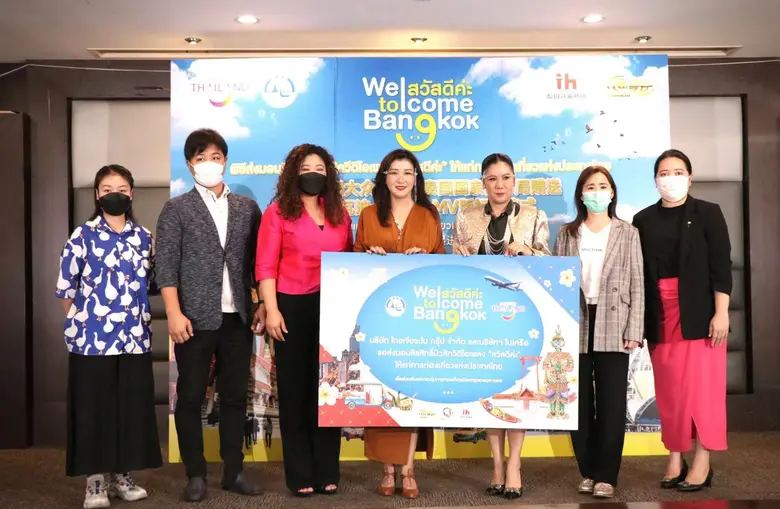 บริษัท ไทย เจียระไน กรุ๊ป จำกัด (มหาชน) น...