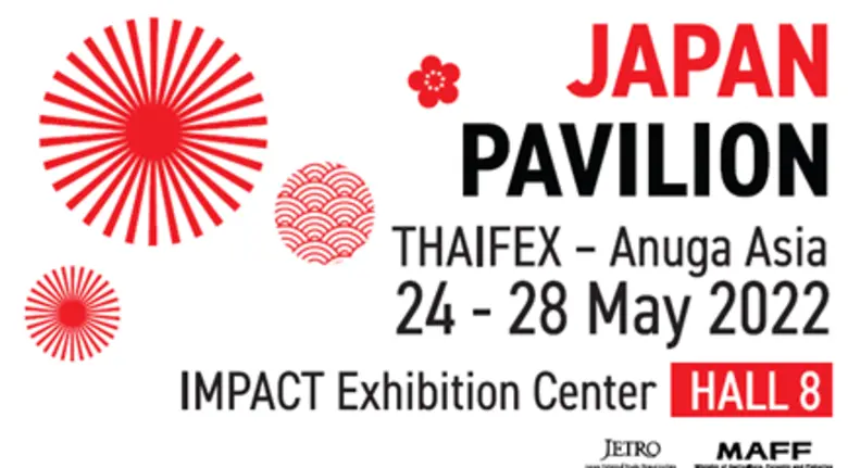 กลับมาอีกครั้งกับบูธ JAPAN PAVILION ภายในงาน THAIFEX2022 สัมผัสเลือกชมสินค้าอาหารและเครื่องดื่มชั้นนำในงานที่ใหญ่ที่สุดในเอเชียตะวันออกเฉียงใต้