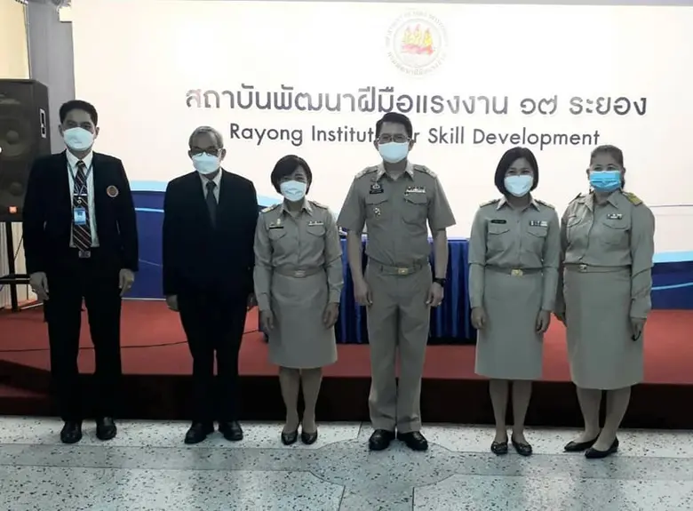 สถาบันพัฒนาฝีมือแรงงาน 17 ระยอง จัดกิจกรรมศึกษาดูงา...