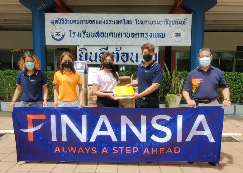 ตัวแทนพนักงาน บริษัทหลักทรัพย์ ฟินันเซีย ...